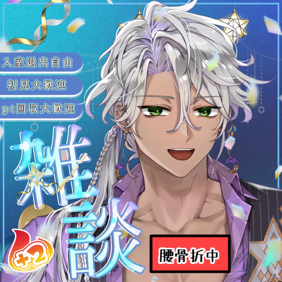 20:30だよ〜(ﾉ_ _)ﾉ