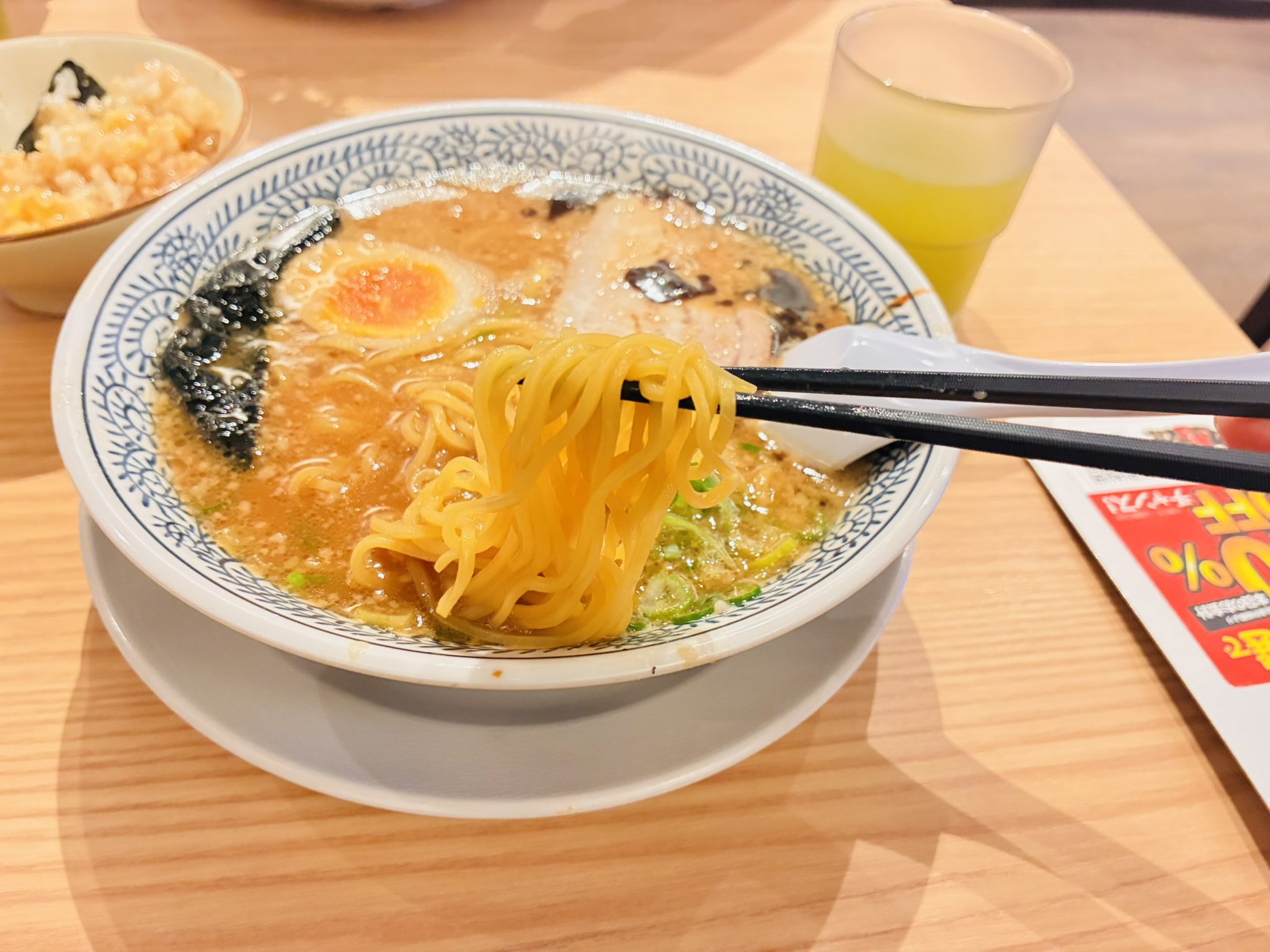あいきち on X: 