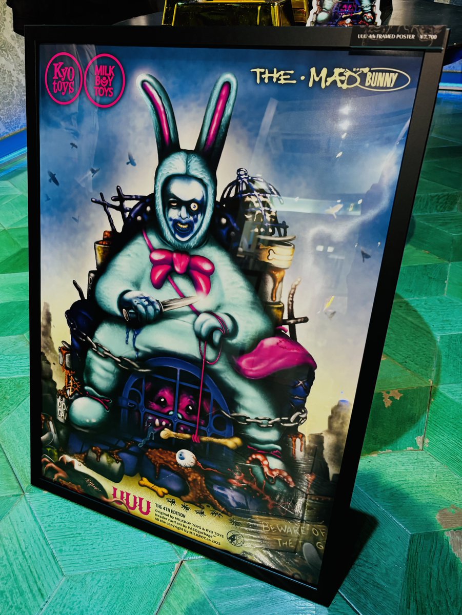 🩵MILKBOYTOYS X KYO TOYS🩵 