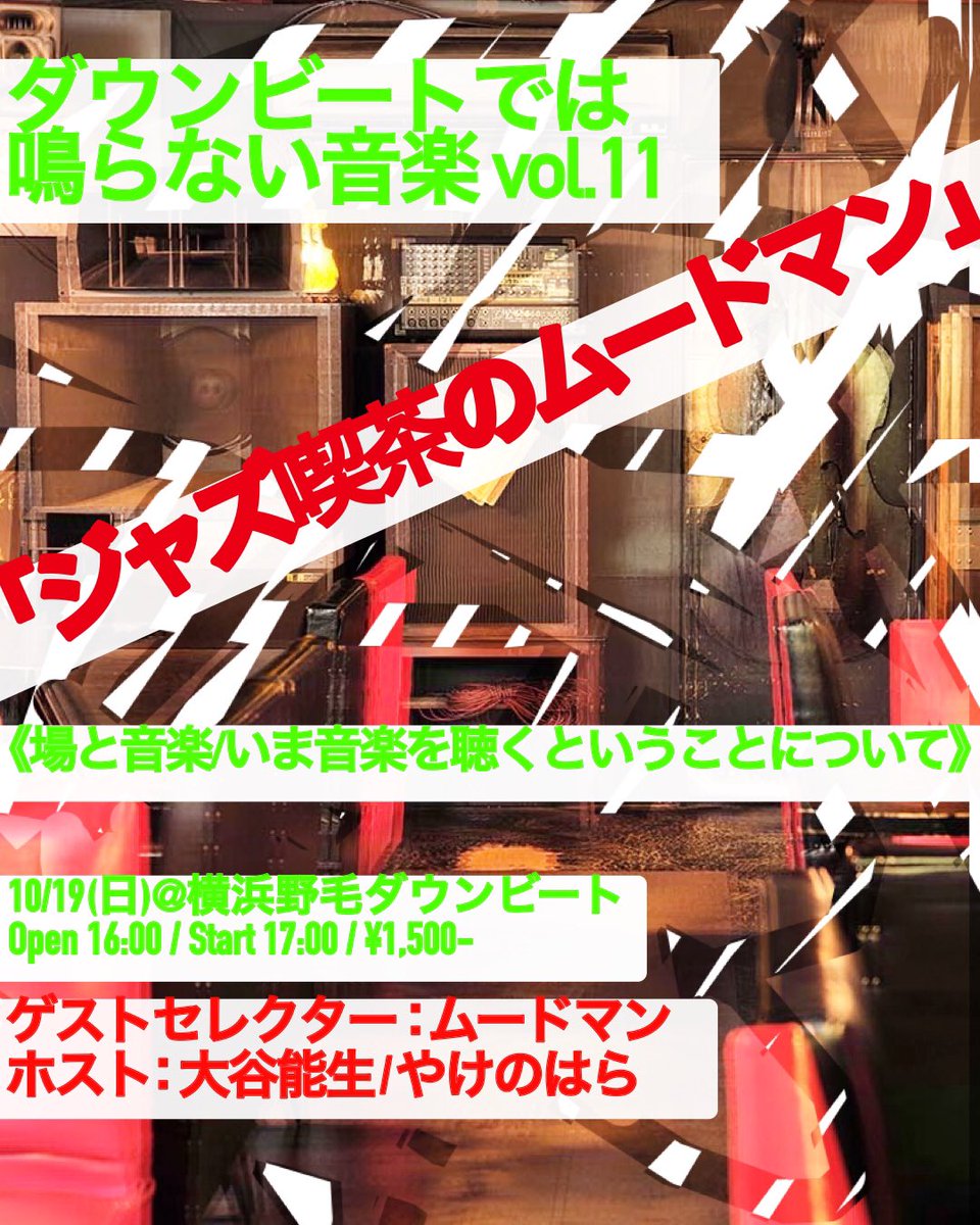 ジャニーさんの秘密 71p918kZ6sL._SY350_QL65_.jpg