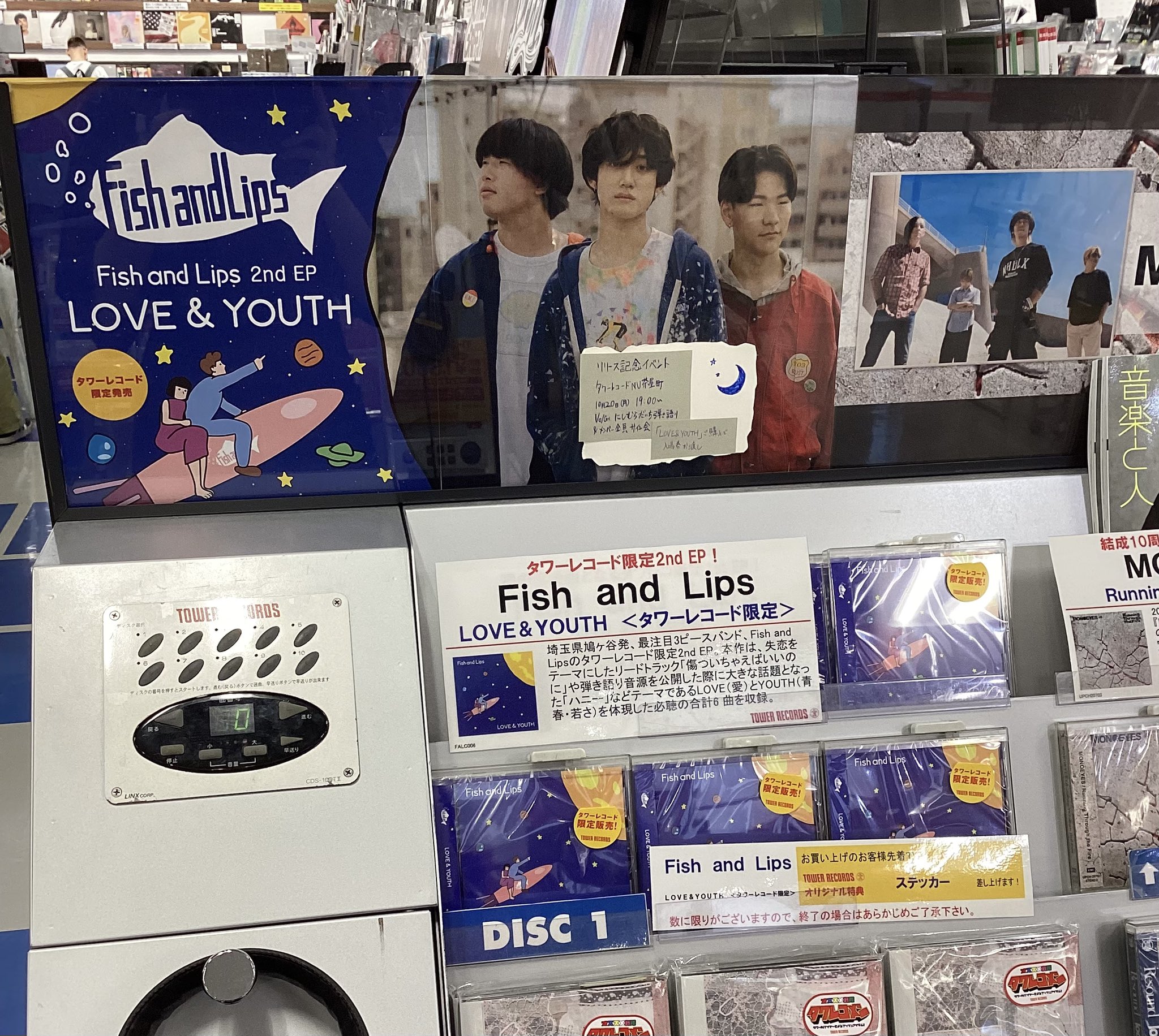 TXT sweet タワーレコードオリジナル特典ステッカー　未開封　×20 TXT sweet タワーレコードオリジナル特典ステッカー 未開封 ×20