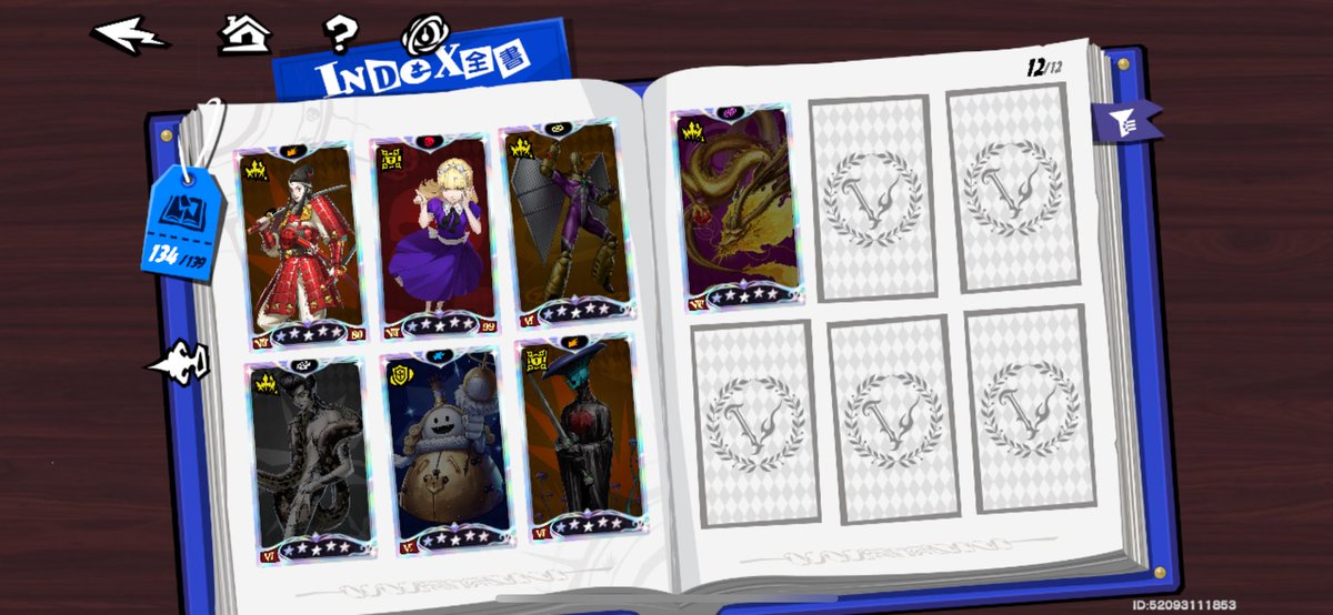 残り5体(紋章Ⅳ交換4体とメロペのコウリュウ)
メロペは多分今週でシナジー20になるからそろそろ作れる