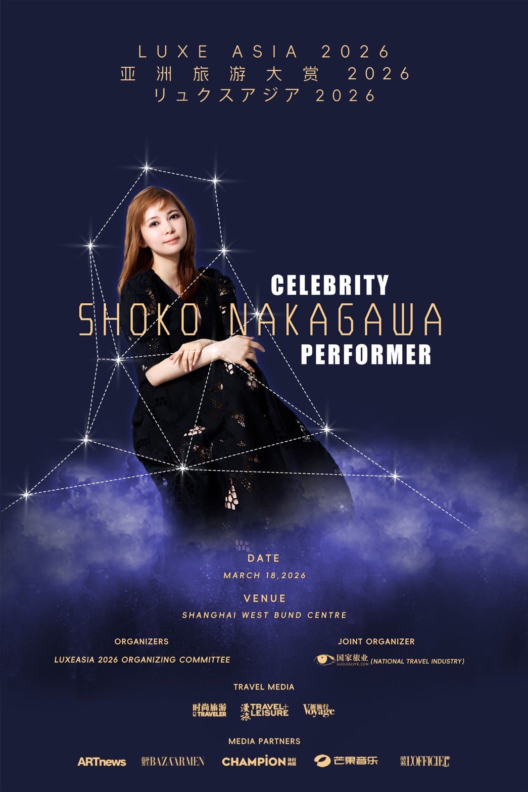 中川翔子マネージャー【公式】 (@shoko_nkgw) / X