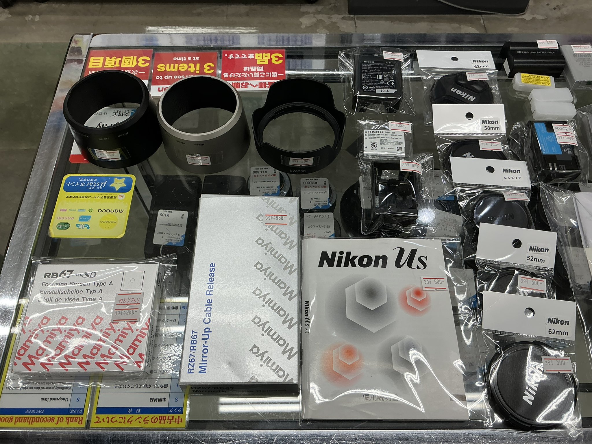 カメラまとめジャンク品です 5055 カメラ 5台セット ジャンク品 - メルカリ