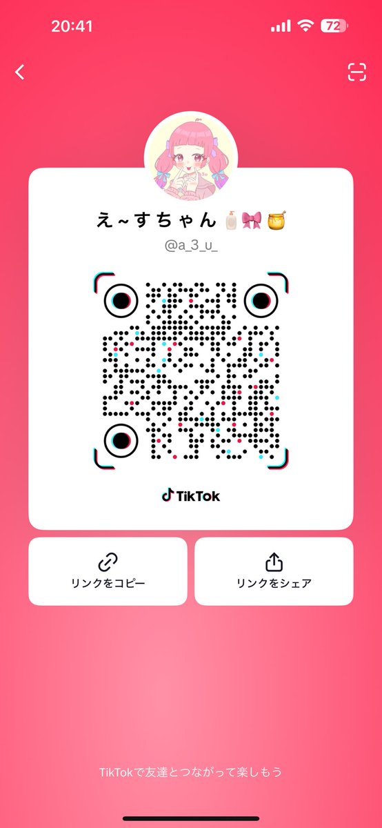 21:00配信予定です！

 #荒野行動してる人と繋がりたい