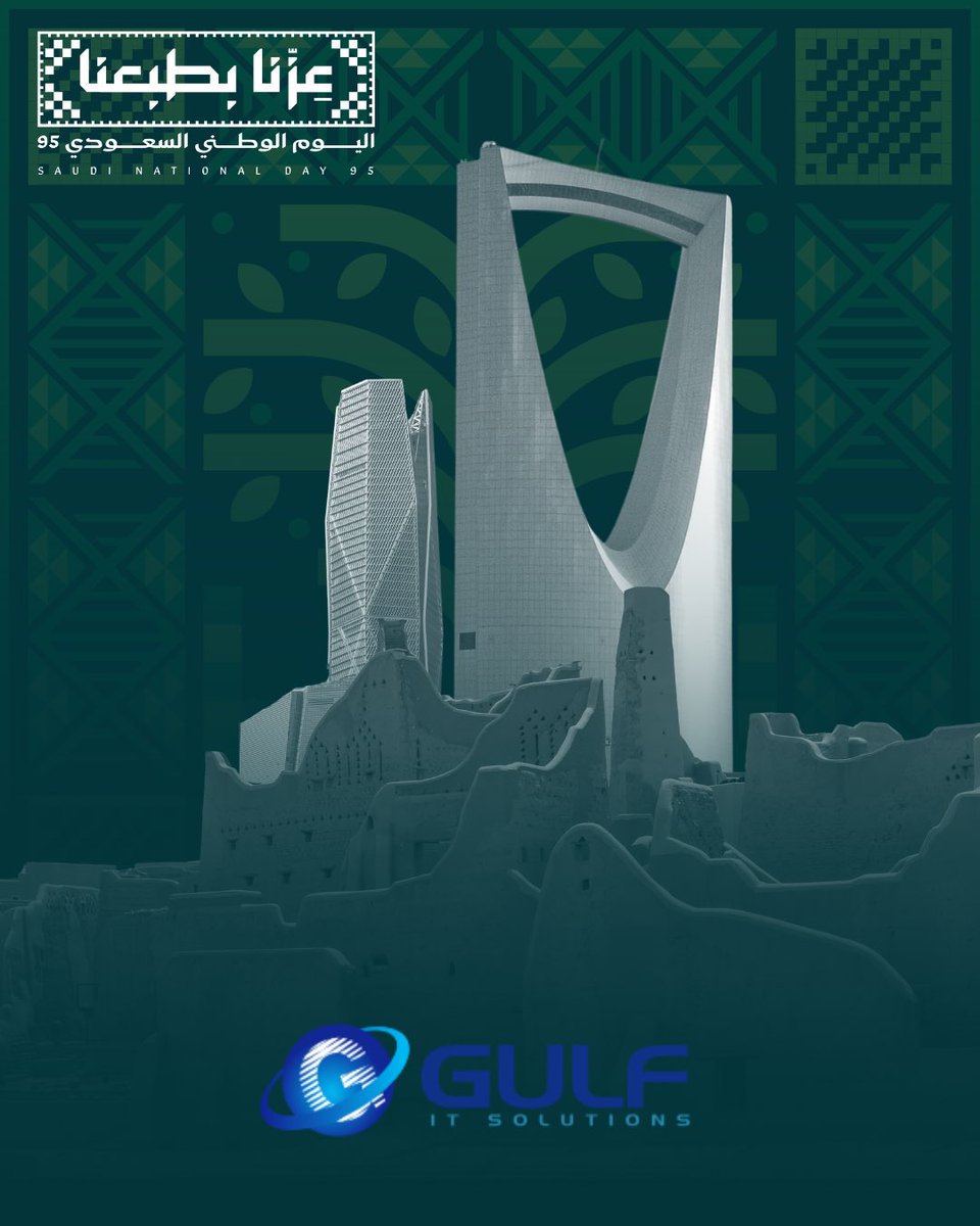 GulfCSC's tweet image. 95 عاماً من العطاء والبناء ، ووطننا يزداد تألقاً عاماً بعد عام ، في هذه المناسبة العزيزة ، نعاهد وطننا أن نواصل الإسهام في تحقيق رؤيته الطموحة ورفعته الدائمة 🇸🇦🇸🇦
#عزنا_بطبعنا
 #اليوم_الوطني_السعودي_95