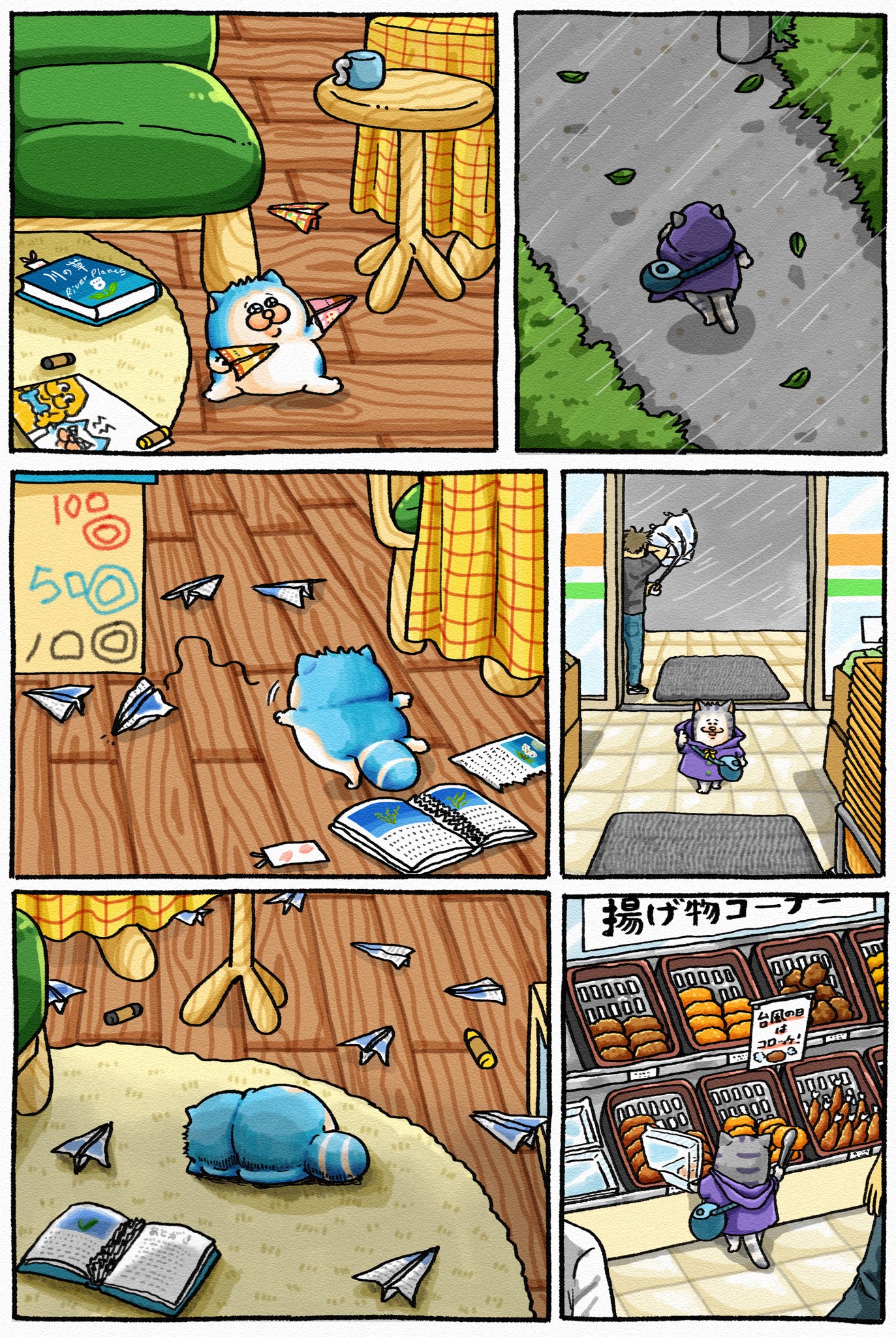 mamekitiオーダーページ 多分違うけど大体合ってる #絵日記
