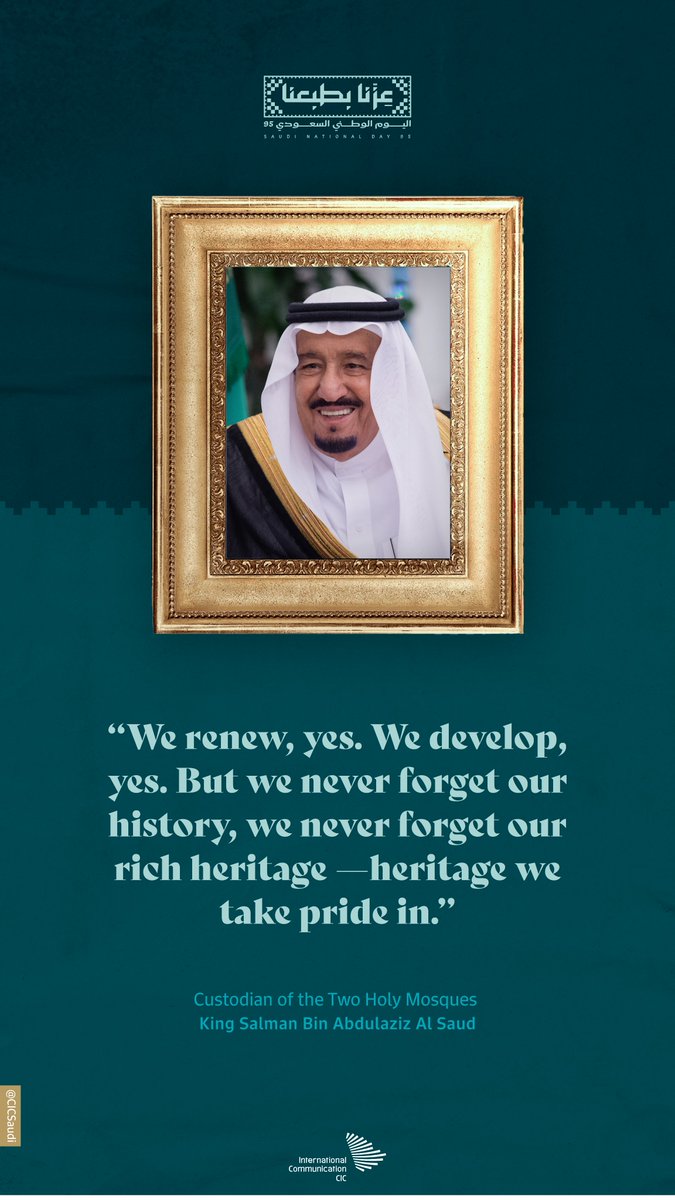 A king is more than just a ruler. He is a leader building an ambitious path to prosperity, hope, and security, for love of his kingdom and people.