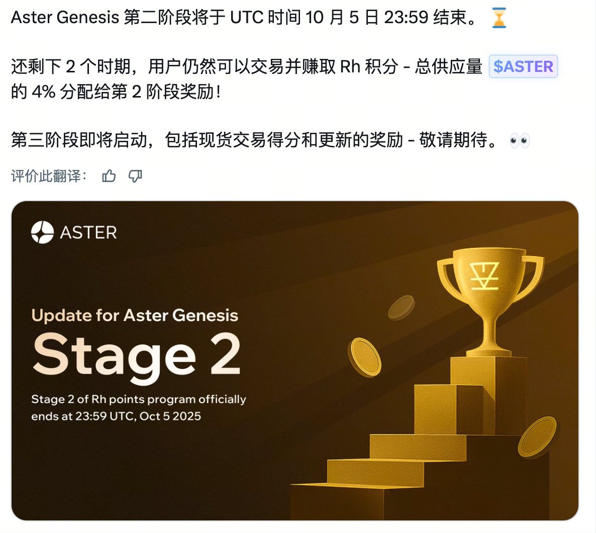 GiGi 發財豬 tweet media