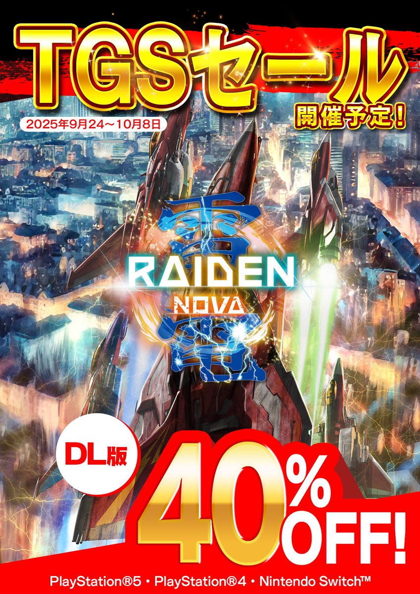 株式会社モス 公式 (GAME/MOSS) on X: 