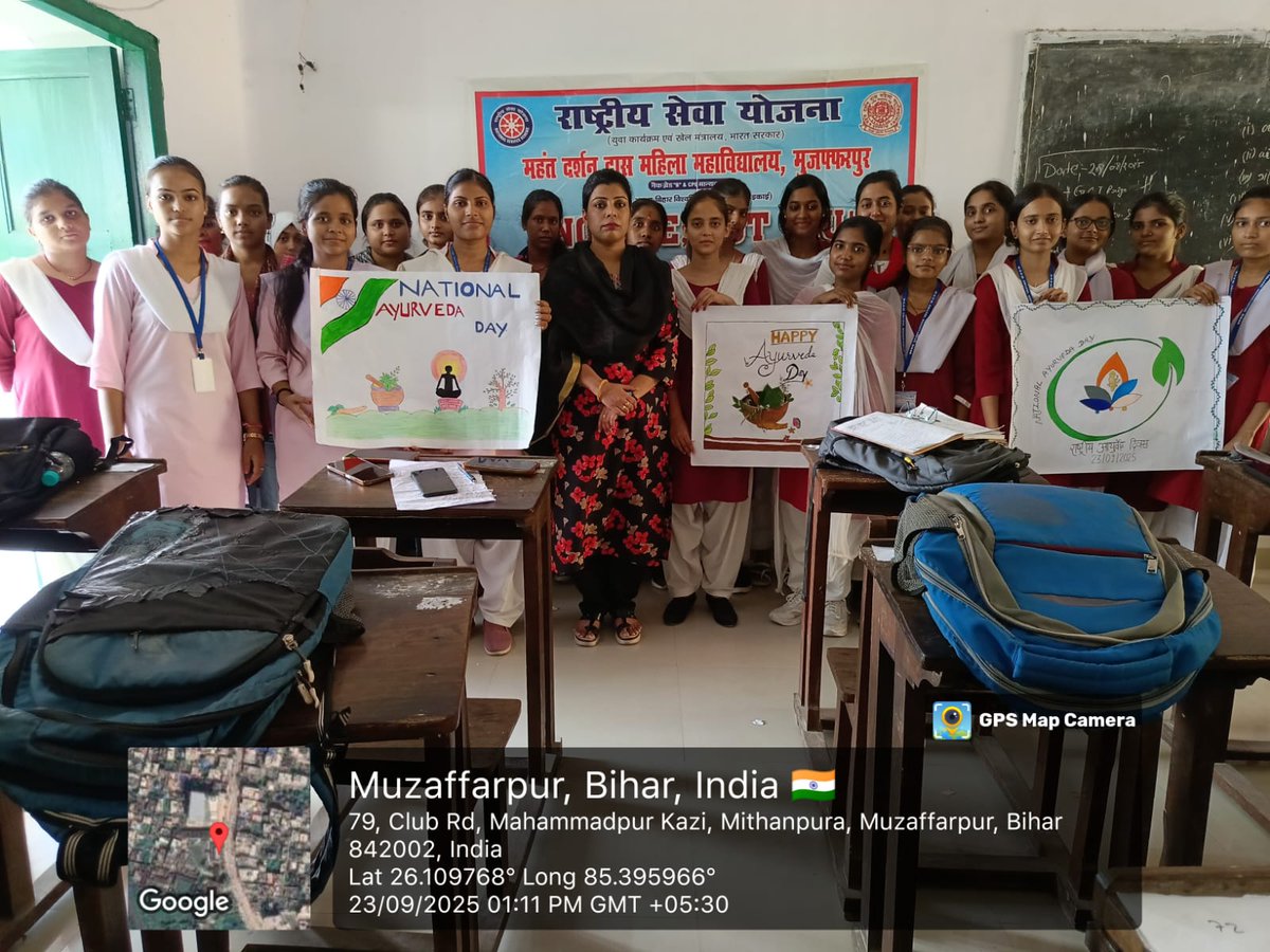 Mddm_Nss's tweet photo. मुजफ्फरपुर, 23 सितम्बर।
एम.डी.डी.एम. कॉलेज की एन.एस.एस. इकाई द्वारा आज राष्ट्रीय आयुर्वेद दिवस का आयोजन किया गया। 
@_NSSIndia @BRABU @mybharatgov https://t.co/GKfbPGg1f1