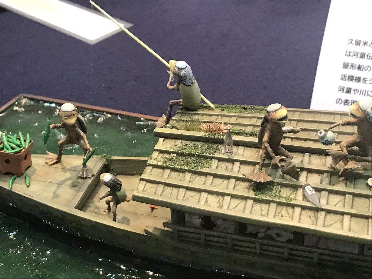 眞田工場長さんの個展に行って来ました。
楽しいアイデアの作品がたくさんあってジオラマ大好きな私としては見応えたっぷりな個展でした！モデラーだけでなく一般の方も多数来ていた様でして会場は大盛況。模型パワー頂きました。最終日まで頑張ってください〜。