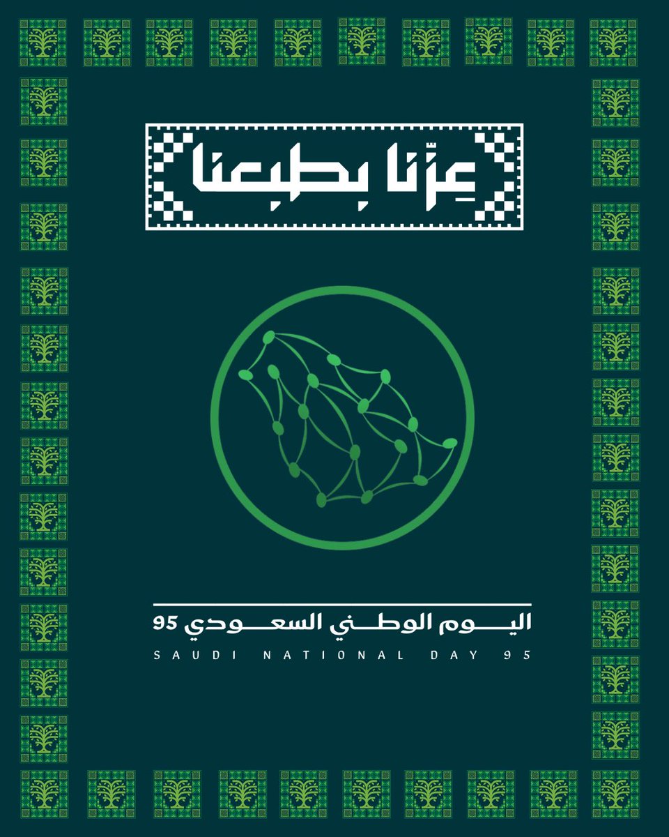 Saudi Arabia Lymphoedema Framework (SALF) tweet media
