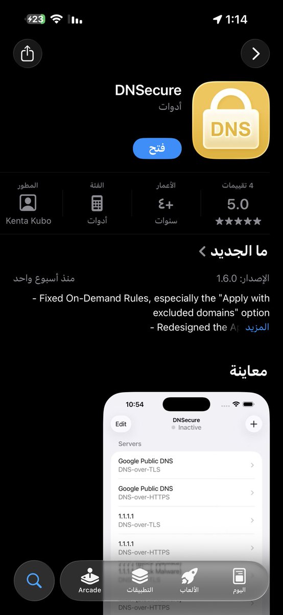 lsp_ff's tweet photo. @REMIX_KSA هذا البرنامج افضل وفيه DNS جاهز لمنع الاعلانات

https://t.co/eT2tqB6Zg2 https://t.co/B12JDRGL5z