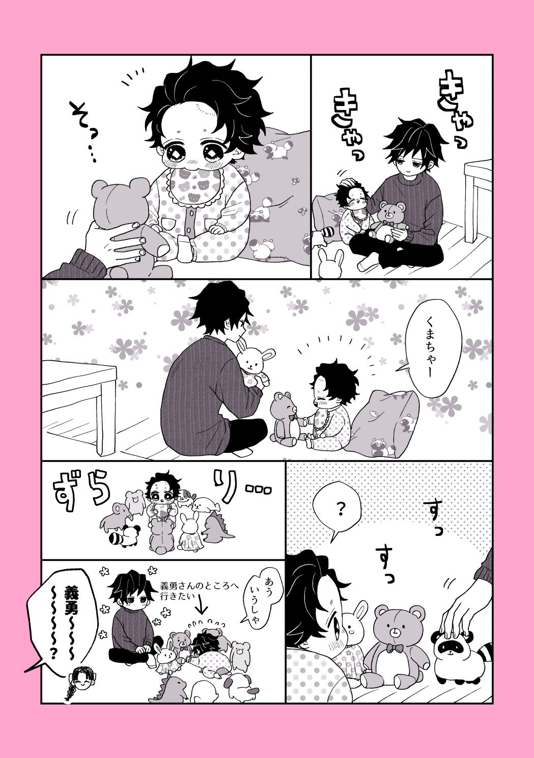 ♥むっち♥ ♡♬.*゜です(*^^*) ぽむぽっぽ on X: 