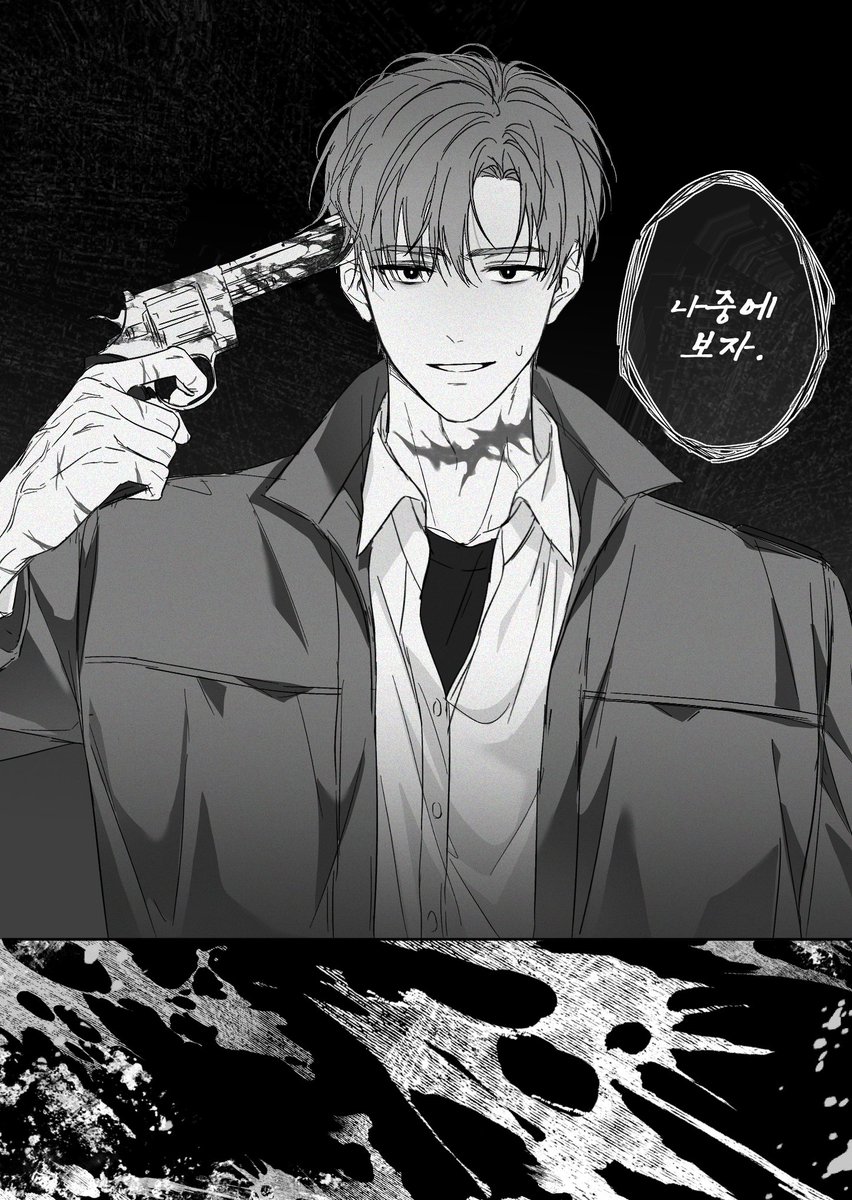 soapsoap_oo's tweet image. ※267화 스포주의※