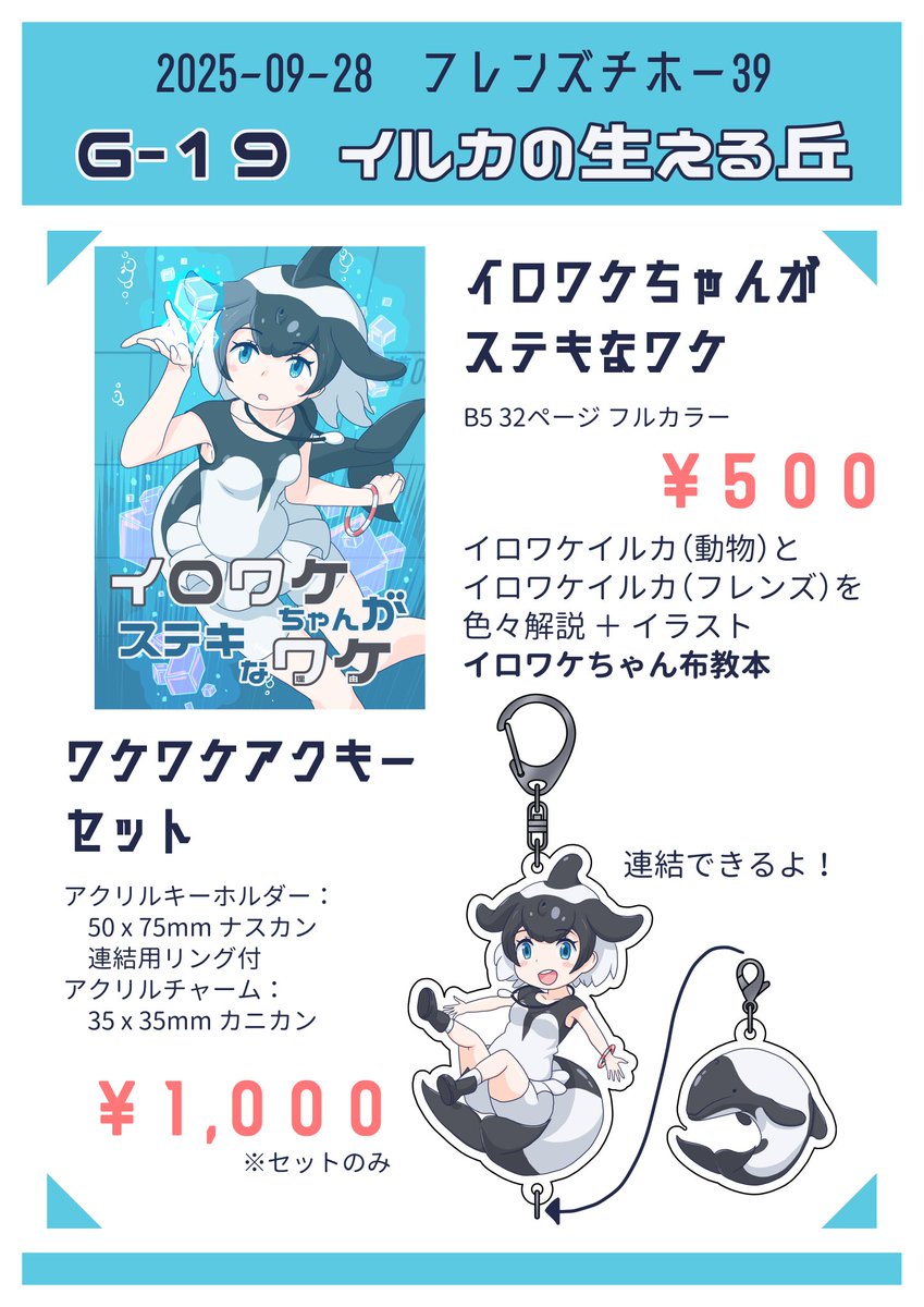 陸海空魔合同演習フレンズ (@rikukaikuuma_gd) / X