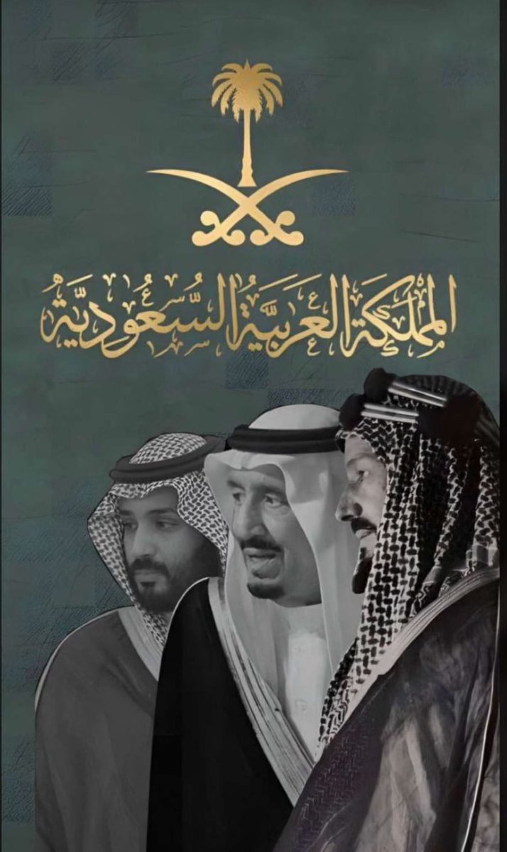 وجدان (@wejdan20001421) on Twitter photo 