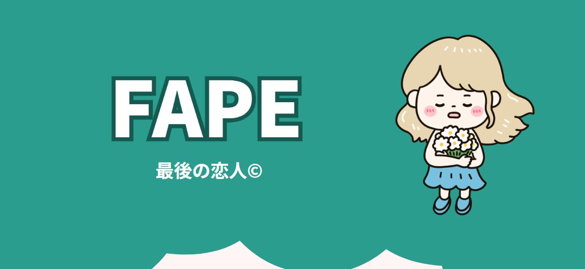 ゆあページ ゆあ。 (@yua_v224) / X