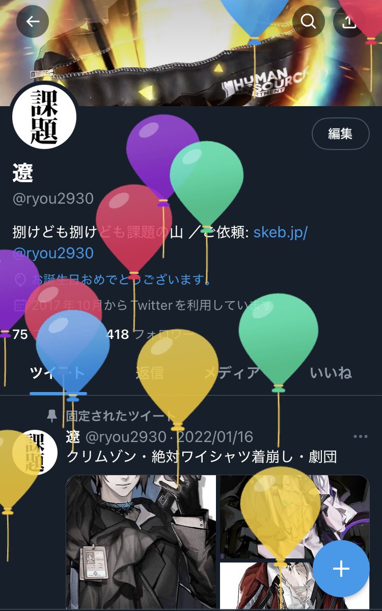 遼 tweet media