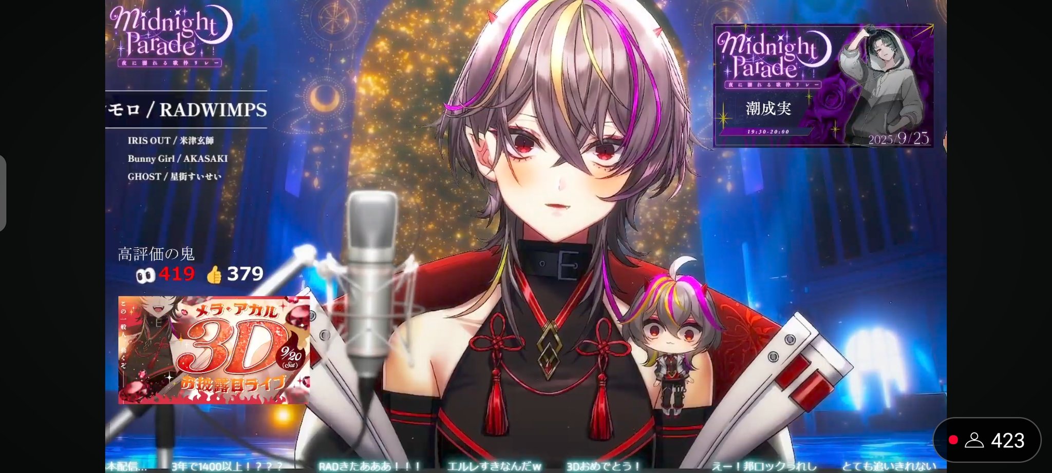 てりゃん on X: 