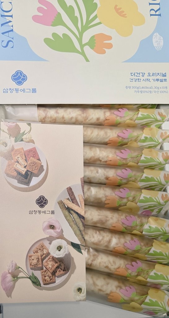 미담컴퍼니와 크리에이툰스튜디오에서 추석 선물을 보내주셨습니다. U.U 
보내주신 것 잘 먹고 앞으로도 더 열심히 마감하겠습니다 😆