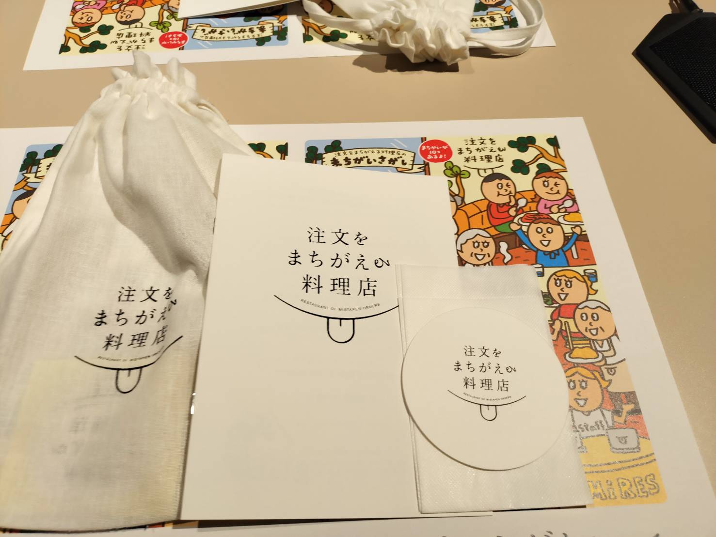 【希少】ペンローズ失踪事件 Amazon.co.jp: 全告白 後妻業の女～「近畿連続青酸死事件」筧