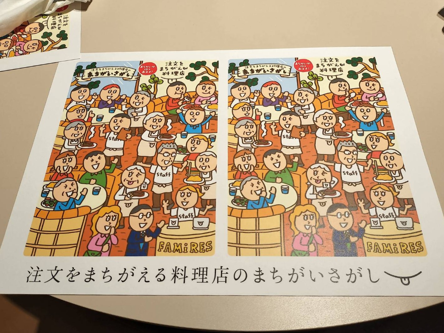 【希少】ペンローズ失踪事件 THE ROCKET GOLD STAR (@chinpunrocket) / X