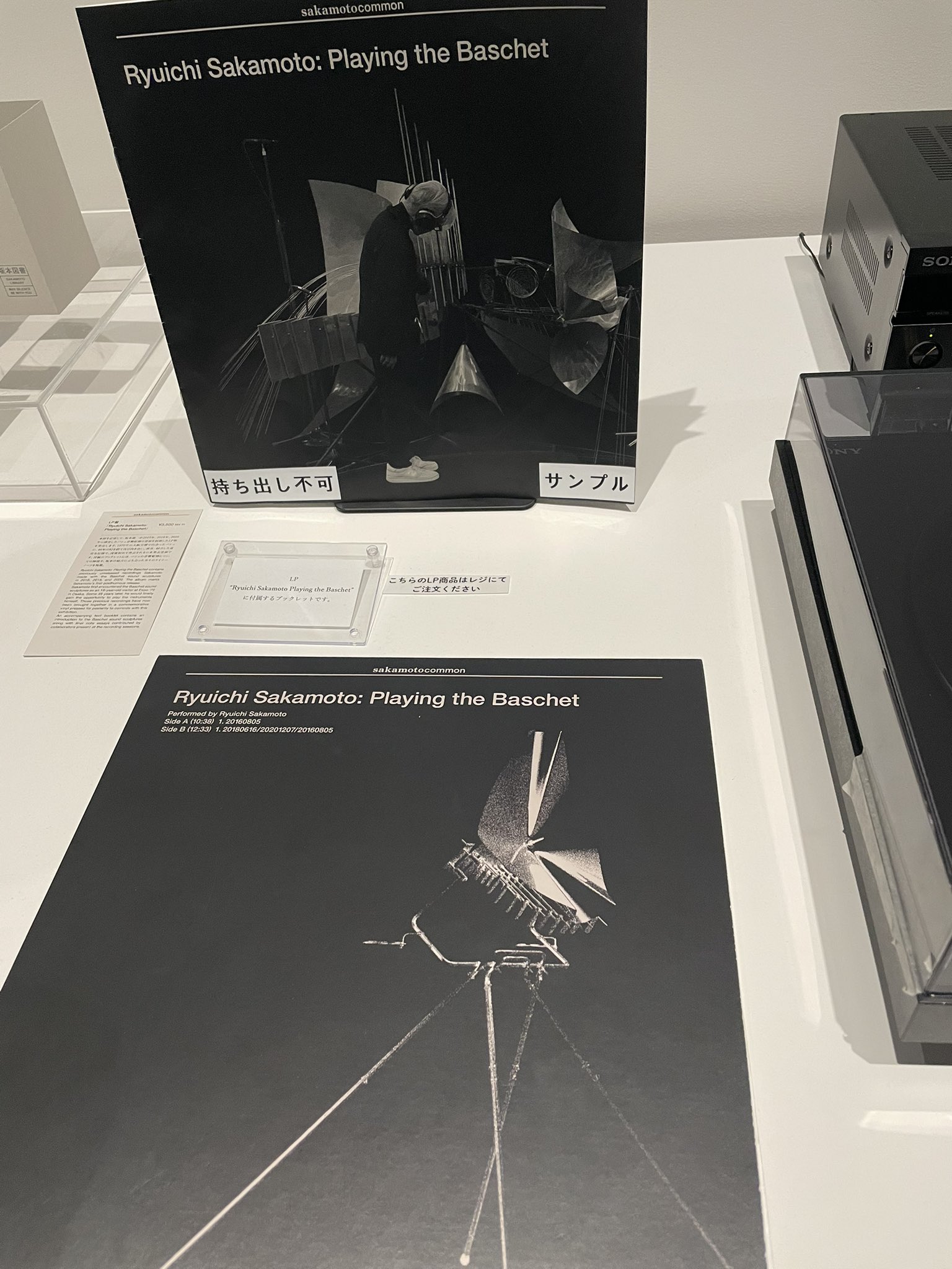 （近日中に終了）坂本龍一/（非売品）GEM 坂本龍一「GEM」CDの通販 by fairvalueshop｜ラクマ