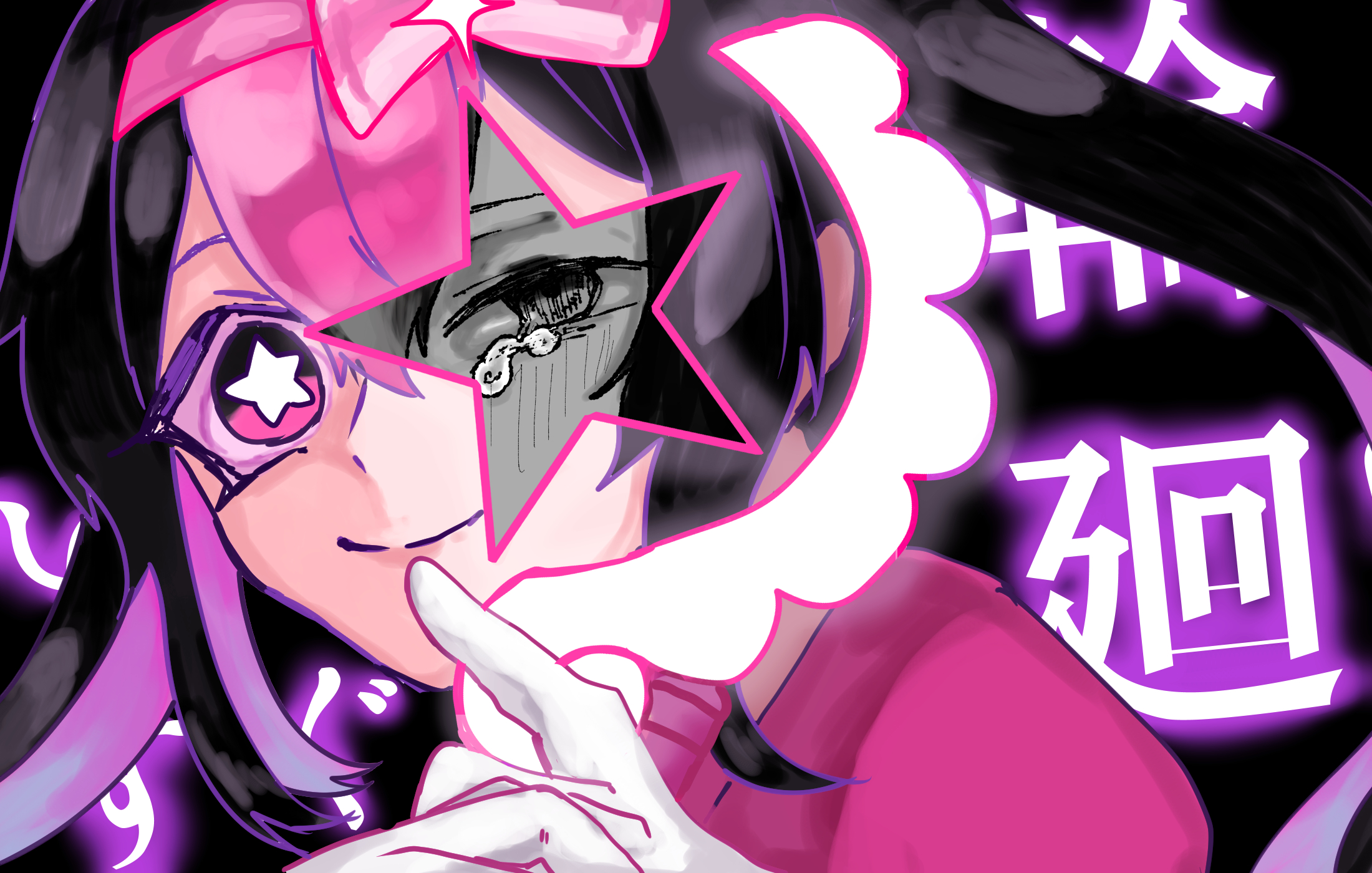 かっこうさぎ様☆確認page♡゜ジェラトーニ染色リメイクリクエストオーダー☆ かっこうさぎ様☆確認page♡゜ジェラトーニ染色リメイク