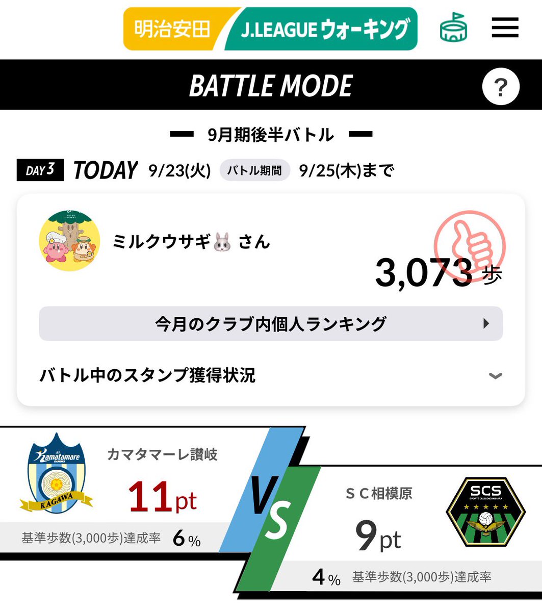 今日は何とかギリギリ…_:(´ω`」 ∠):_