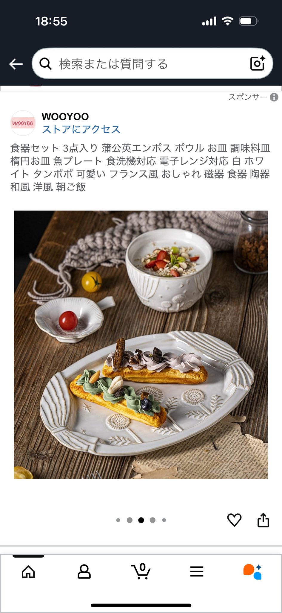 きつねとドングリのスープ皿 3枚セット キエリ舎 きつねとドングリのスープ