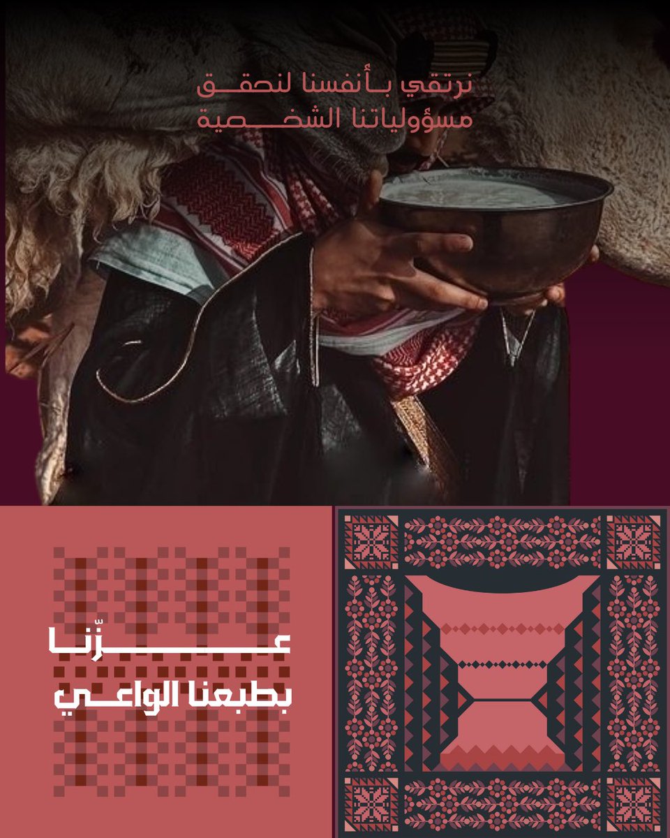 نادي المسؤولية والابتكار tweet media