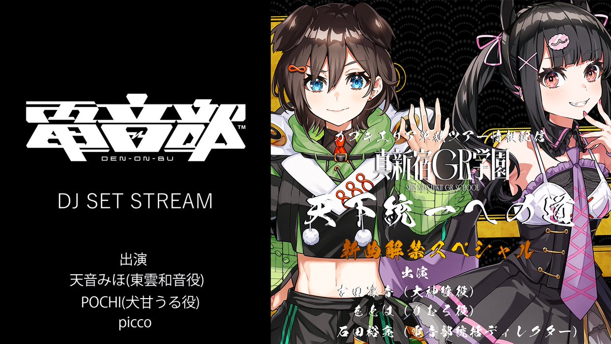 電音部 CD まとめ売り Amazon | 電音部 入門用CD | 電音部 | アニメ | ミュージック