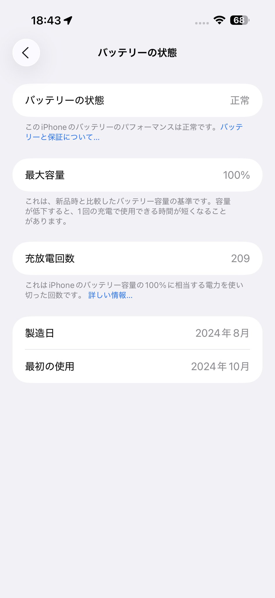 むなくぅ on X: 