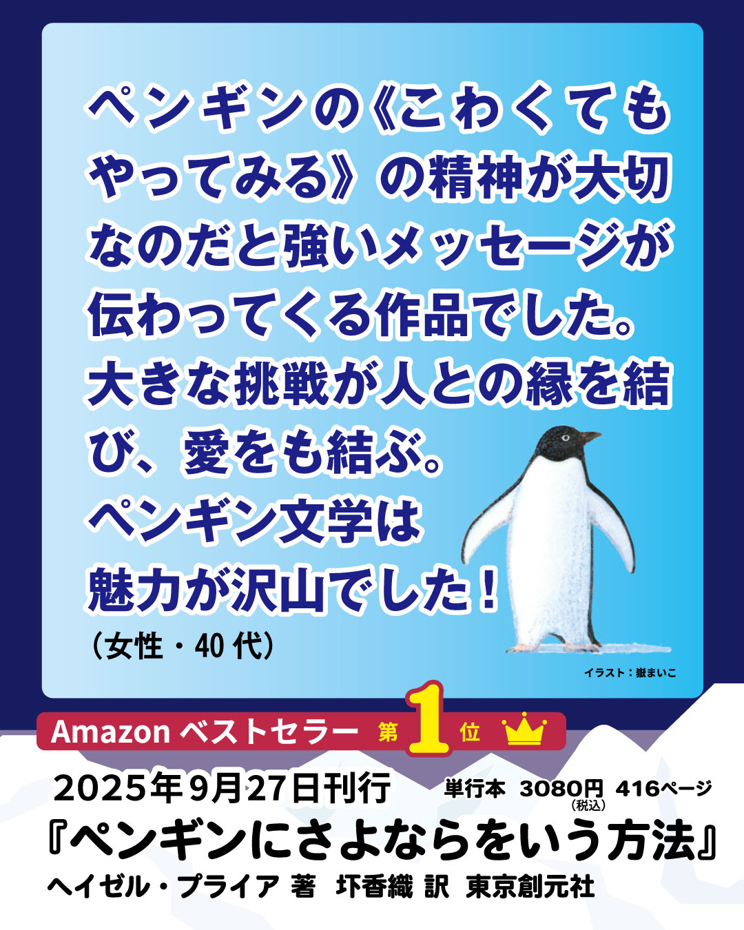 東京創元社 on X: 