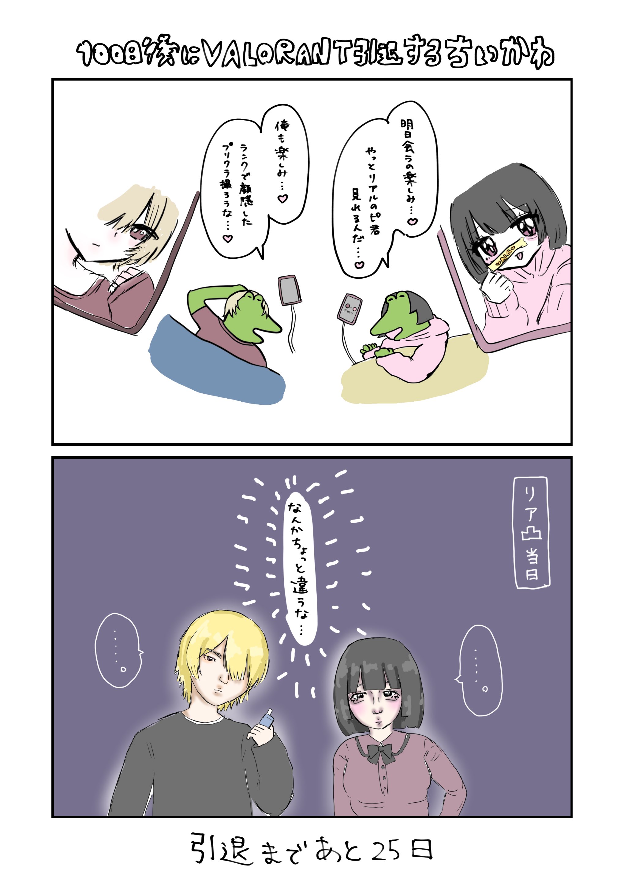 ちいかわ 引退 まとめ売り ちいかわまとめ売り引退品