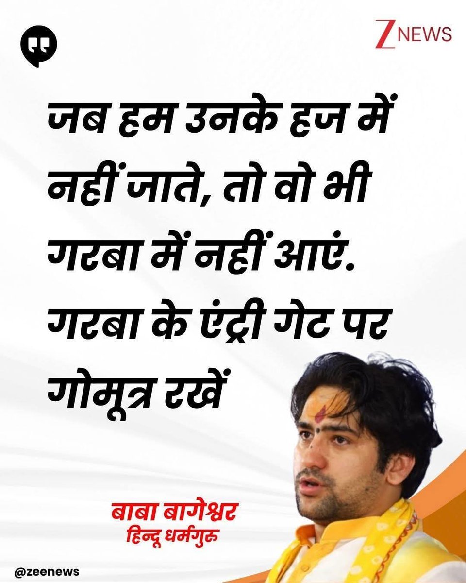 आपके साहस को नमन 🙏
धीरेंद्र शास्त्री जी और अनिरुद्ध आचार्य जेसे लोगों की ही जरूरत है हमे 👏
