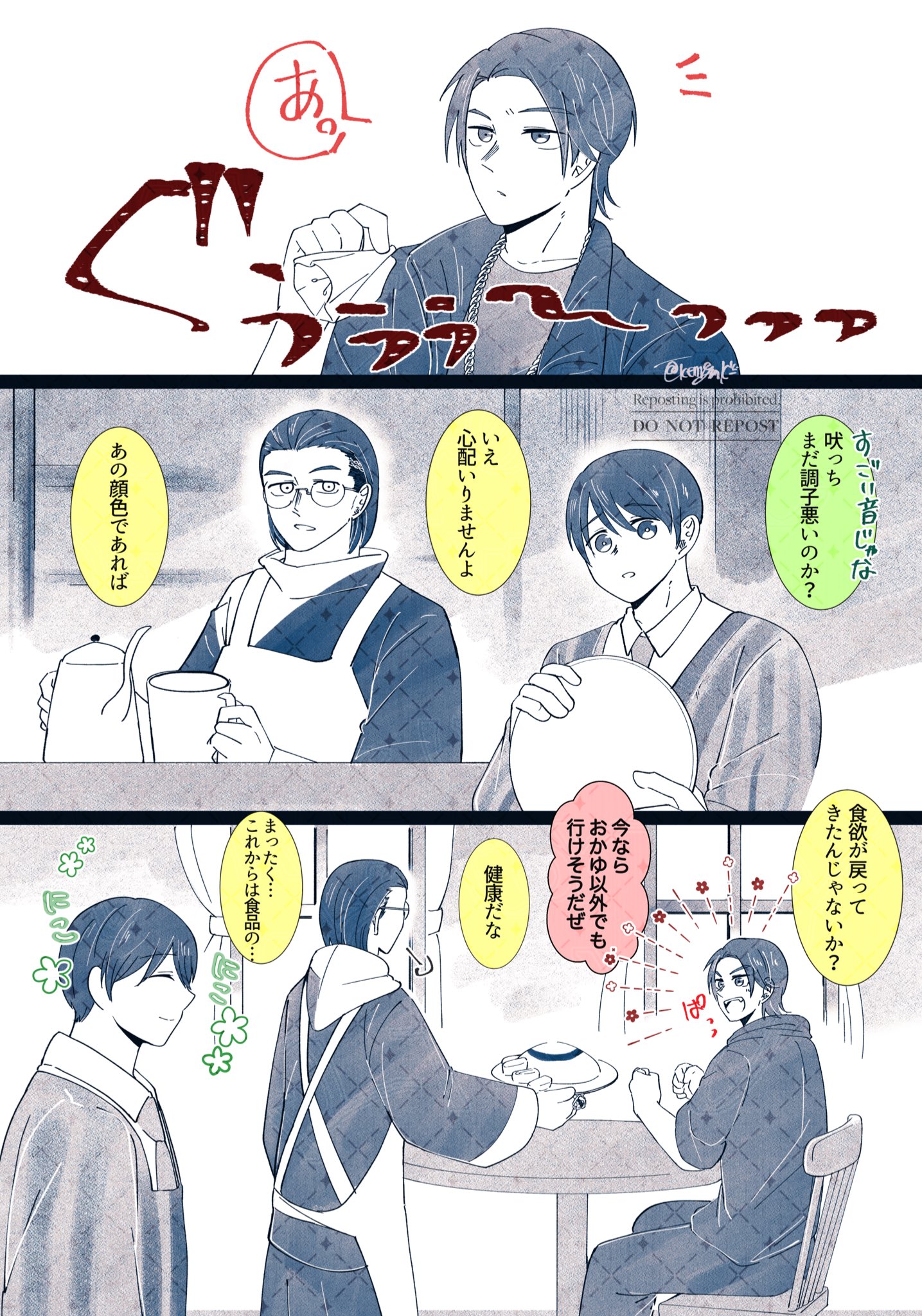 ヒロとなりました。 🐾ヒロ🐾新規8月から️⭕️ on X: 