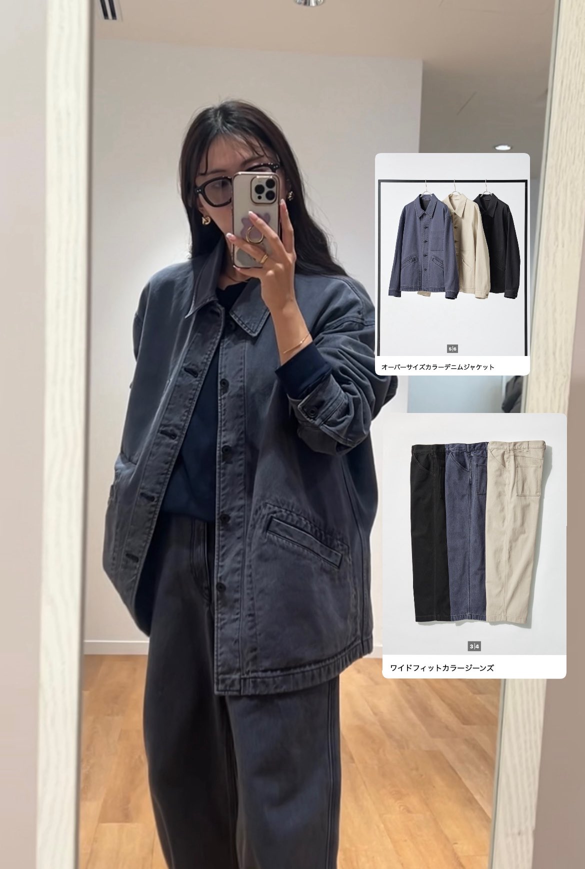 2025AWユニクロU オーバーサイズカラーデニムジャケット ブラックM