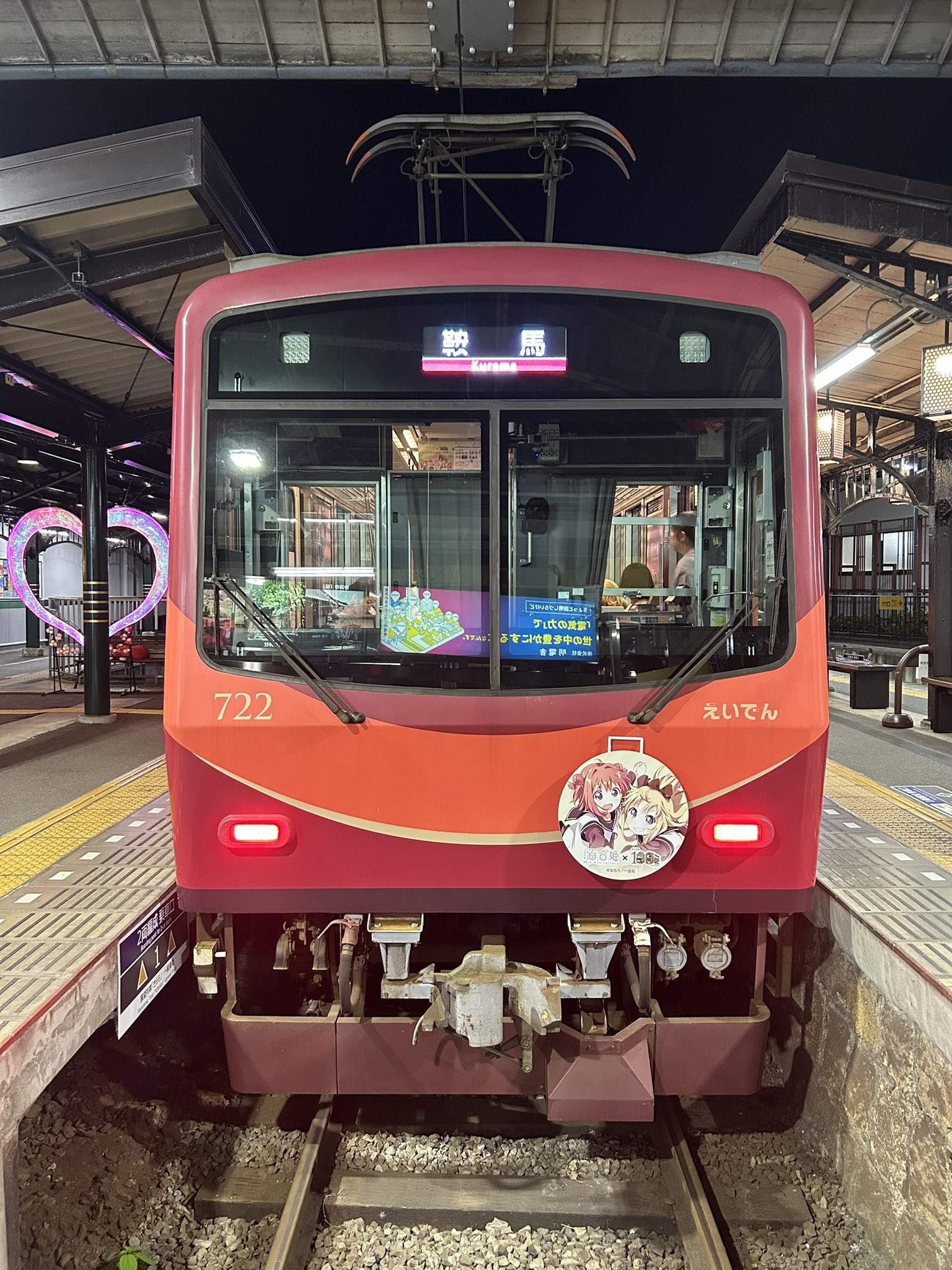 福会長@日曜日 東6ホール サ-11b (@tobu8000) / X