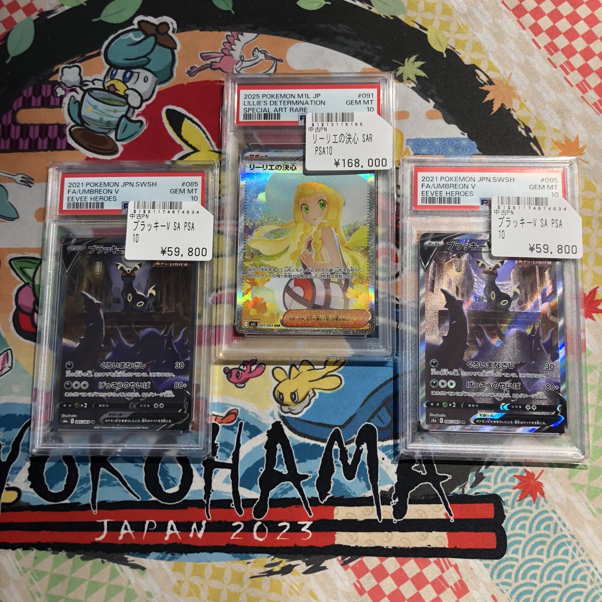 エルザの誘惑 RRR psa10 PSA10 ナタネの活気 SR 078/067