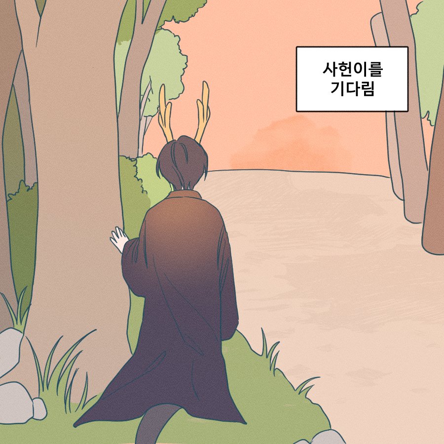 인외솔×지산샇 tmi 6 (with 스핀)
