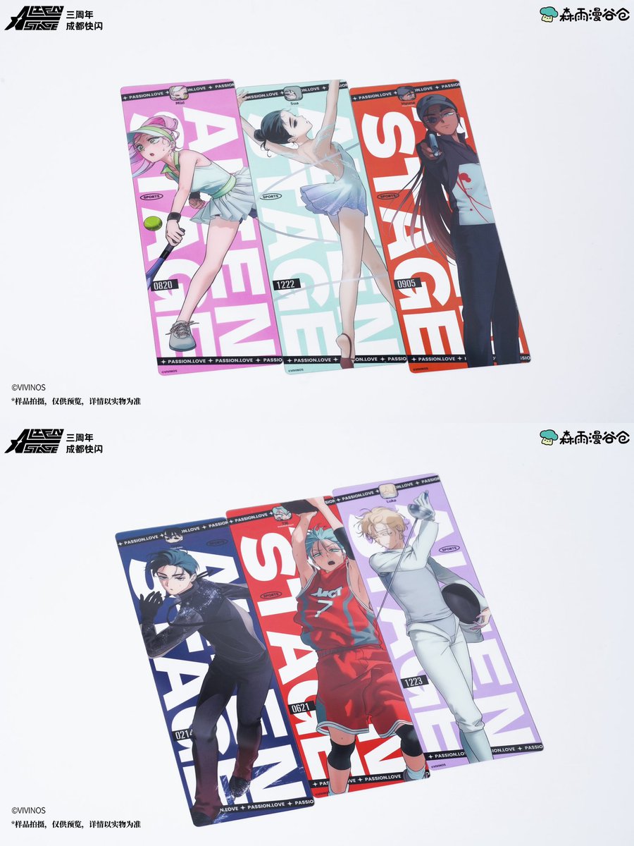 ふぅ　エイリアンステージ 限定 3周年 神里屋 海外グッズ輸入販売 on X: 