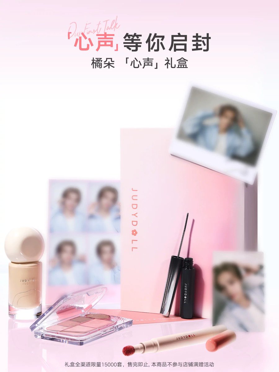 WayV 威神V シャオジュン 中国限定 judydoll 新品未開封 Judydoll × シャオジュン(WayV) Our First Talk | JUMEI｜