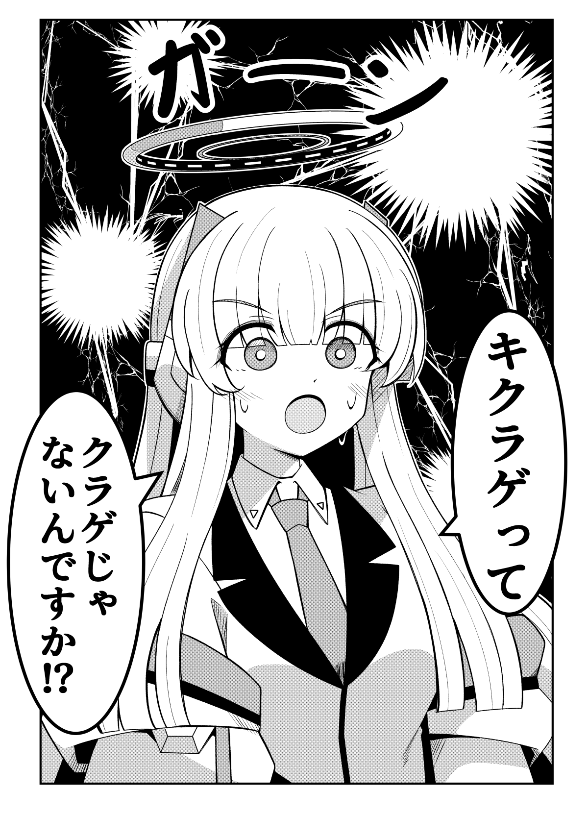 みー*様ご確認ページ ミータロー (@mi_taro333) / X