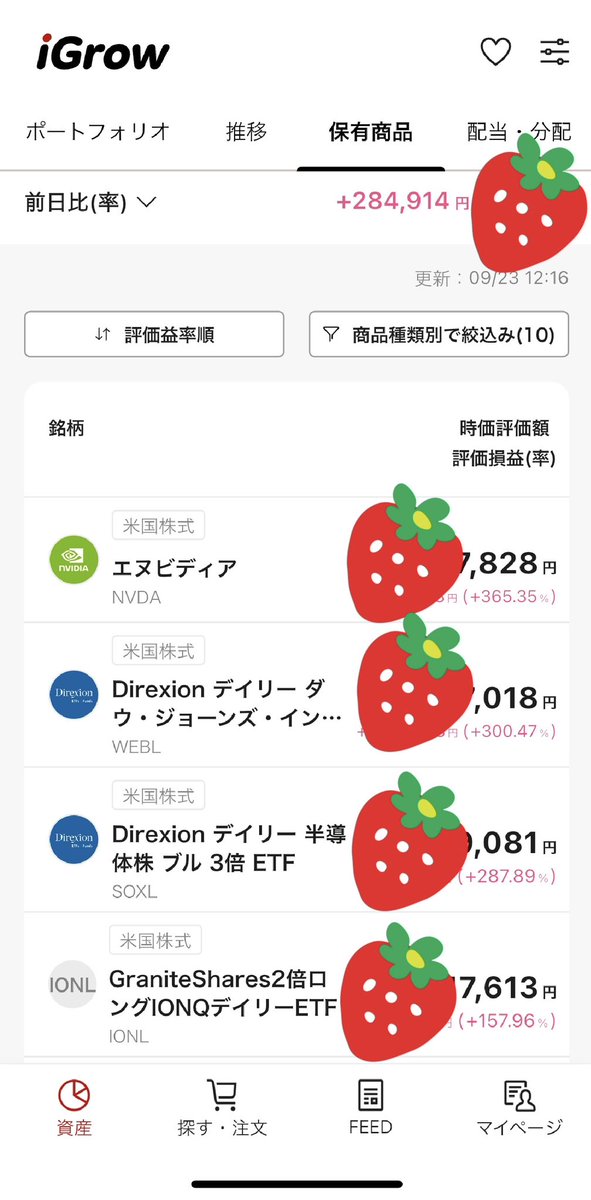 ❖薬局グッズ❖全部未使用❖別売り不可❖年数経過にご理解有る方のみ入札お願いします 生活者向け市販薬選定支援アプリ 『CureBell(キュアベル)』を