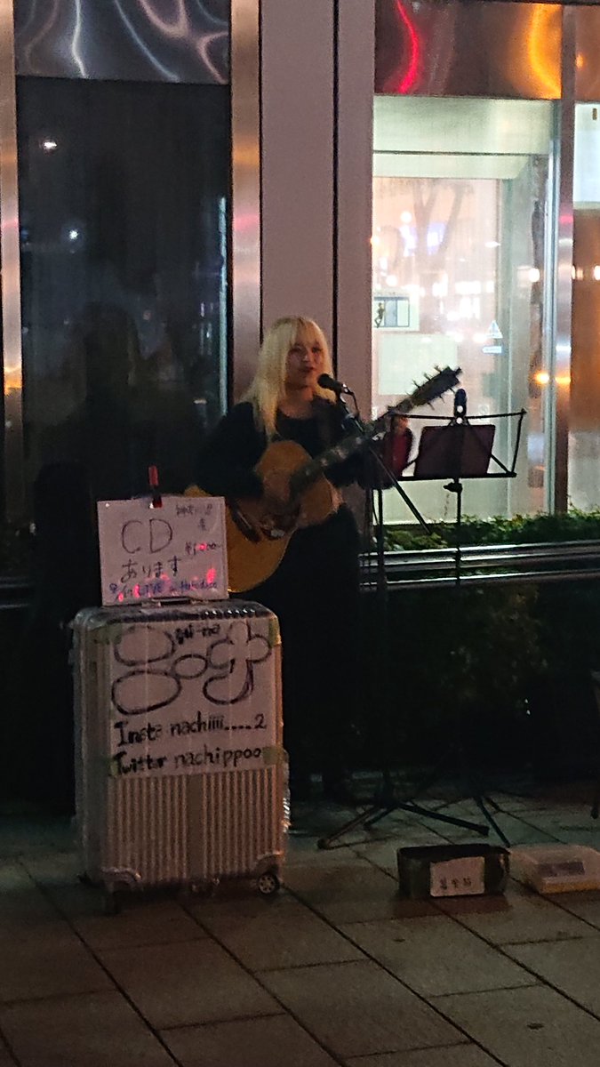 rinrinpilot's tweet image. 札幌ストリート
ニーナさん
一年ぶりの再会！
変わらぬ素敵な歌声をありがとうございました✨

@nachippoo