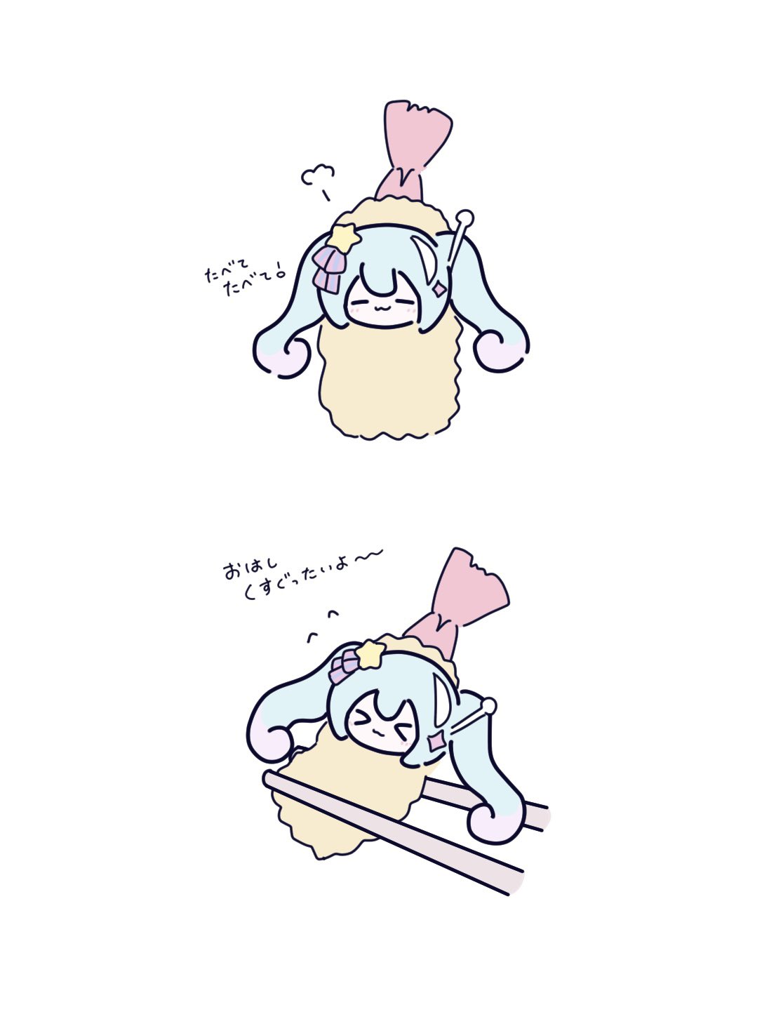⚠️えびてん⚠️ 絵置場くま on X: 