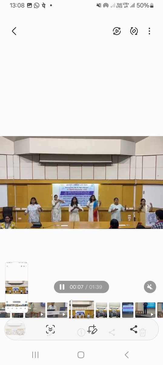NIEPID RC Navi Mumbai tweet media